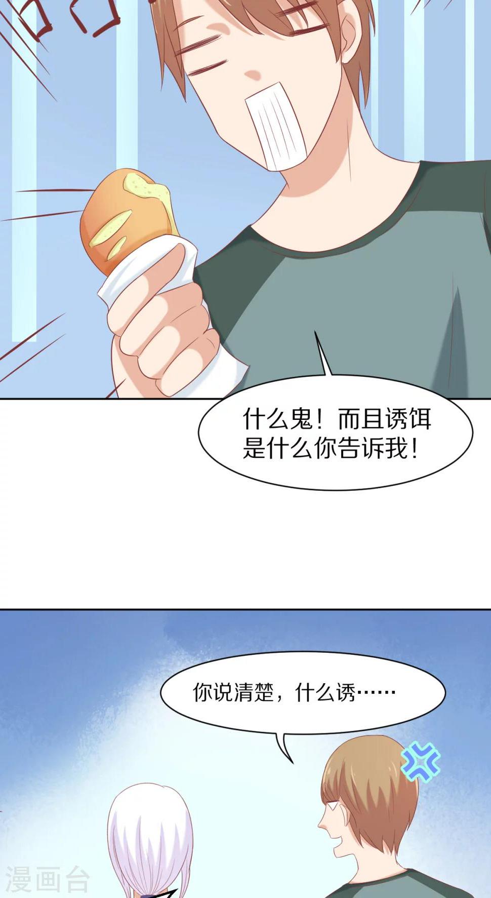 第30话22
