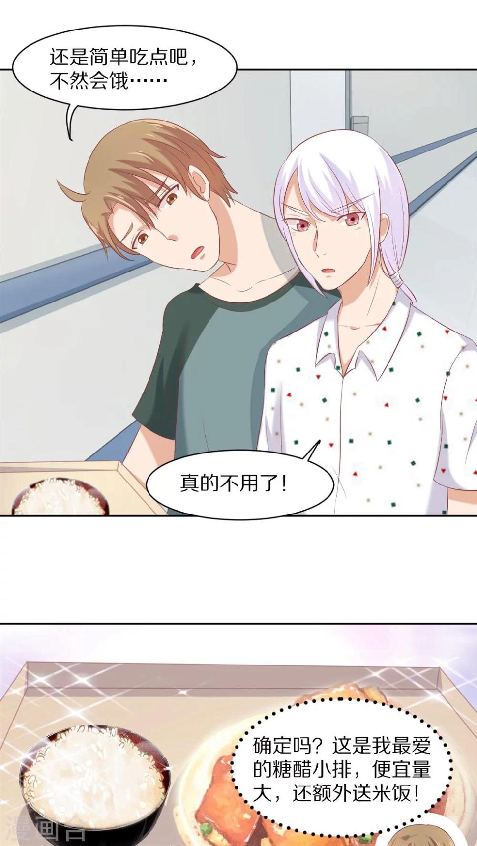 第32话1