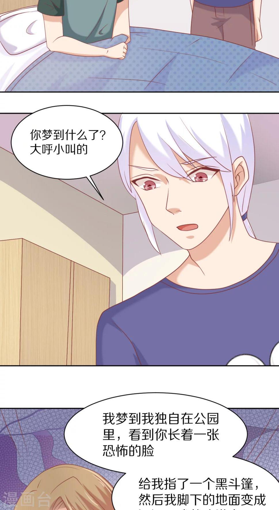 第30话2