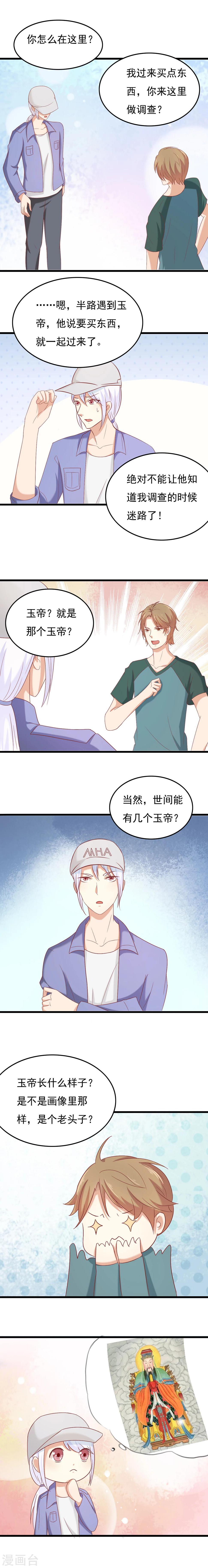第27话1