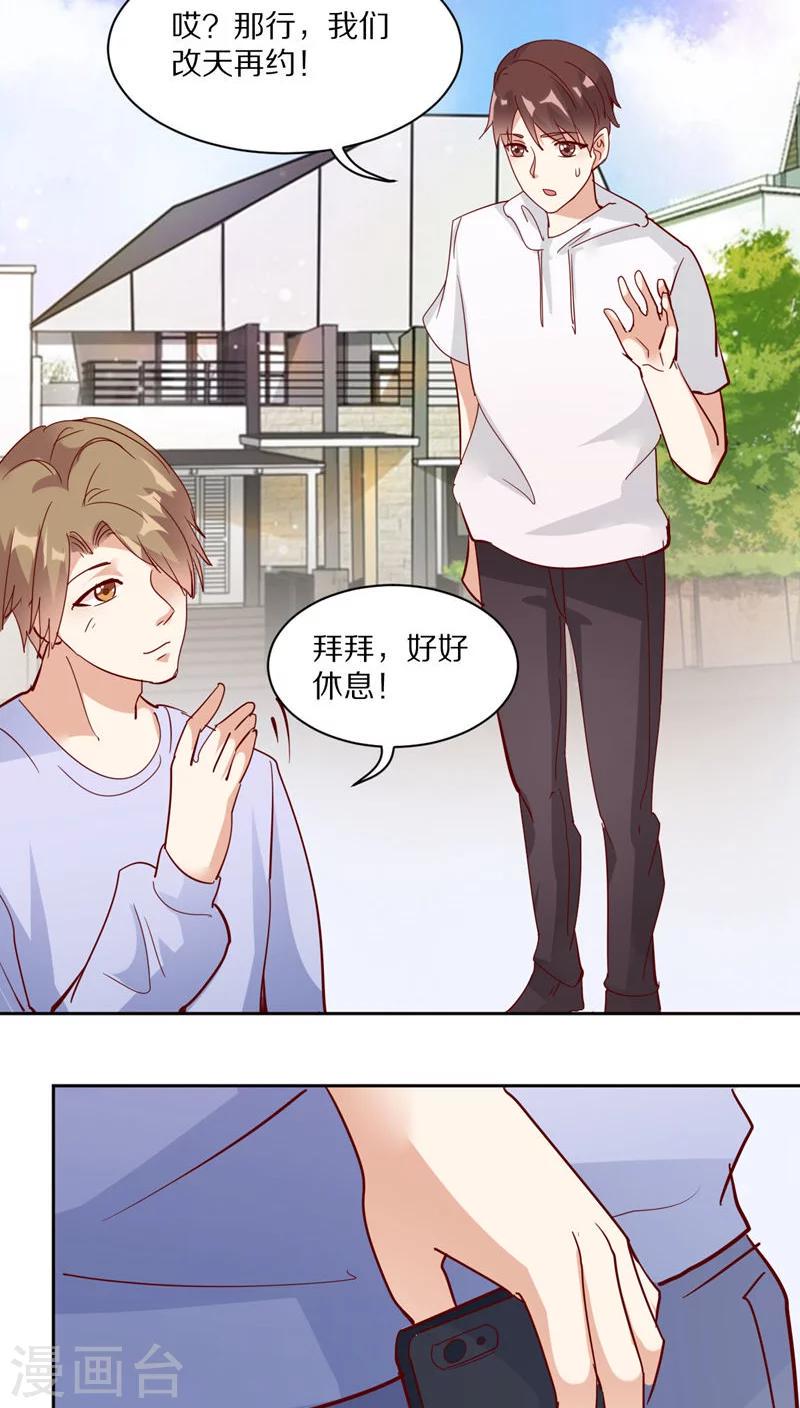 第43话11