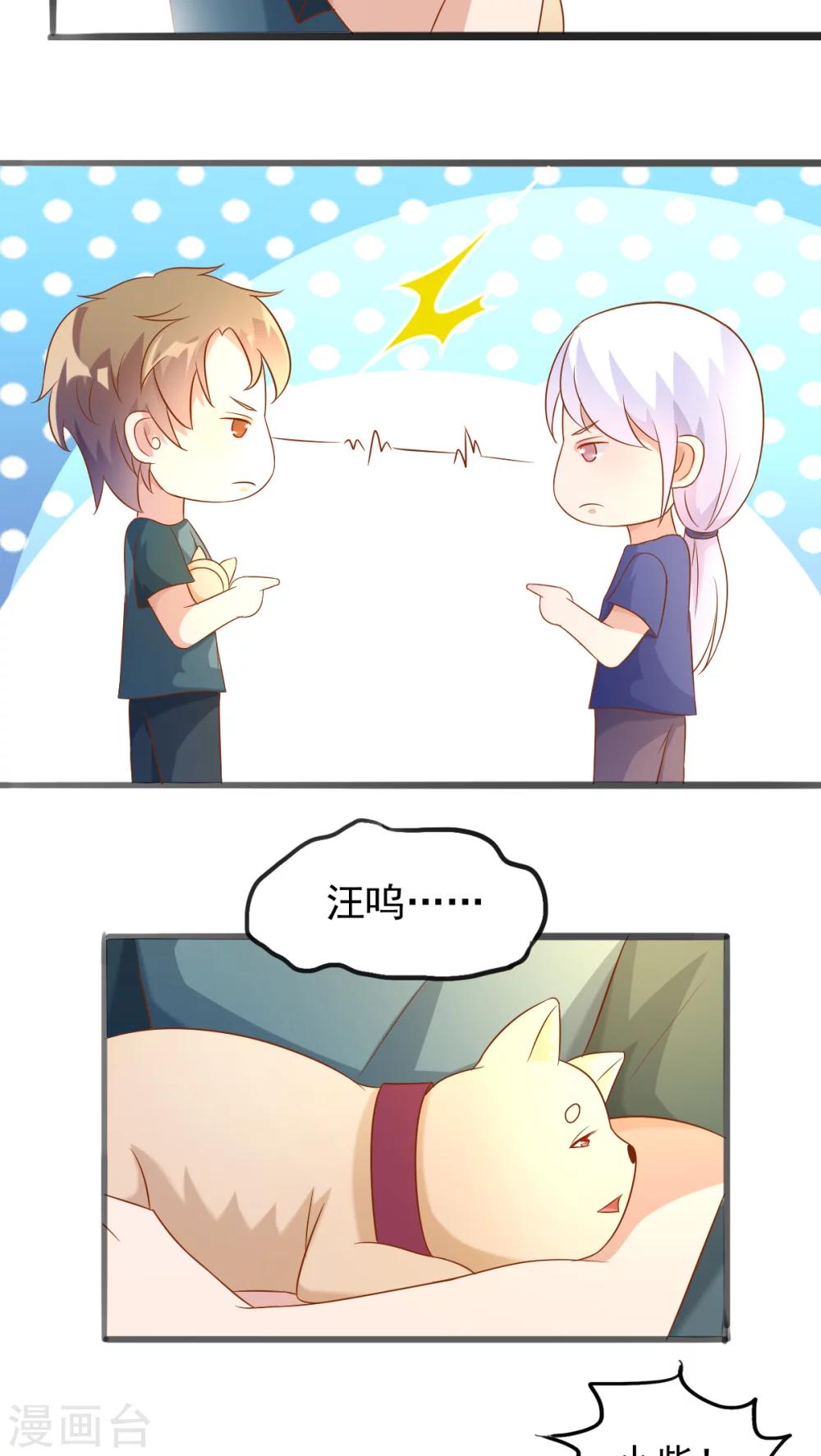 第37话11