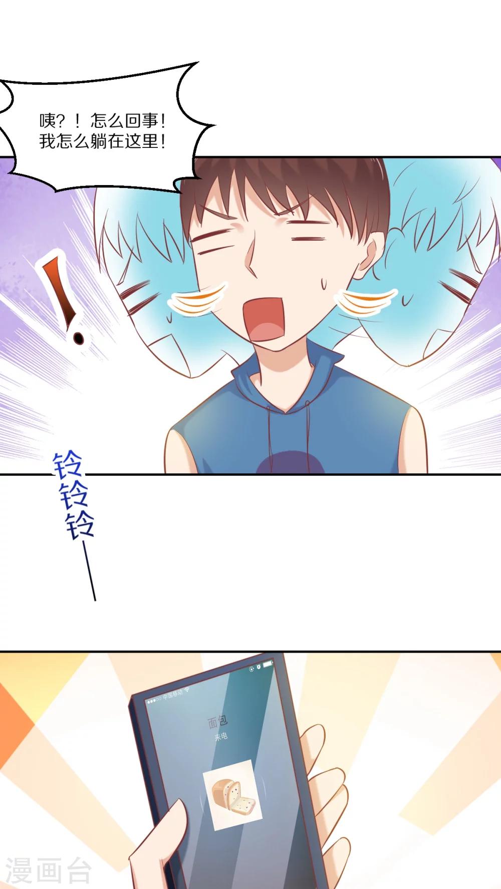 第34话9