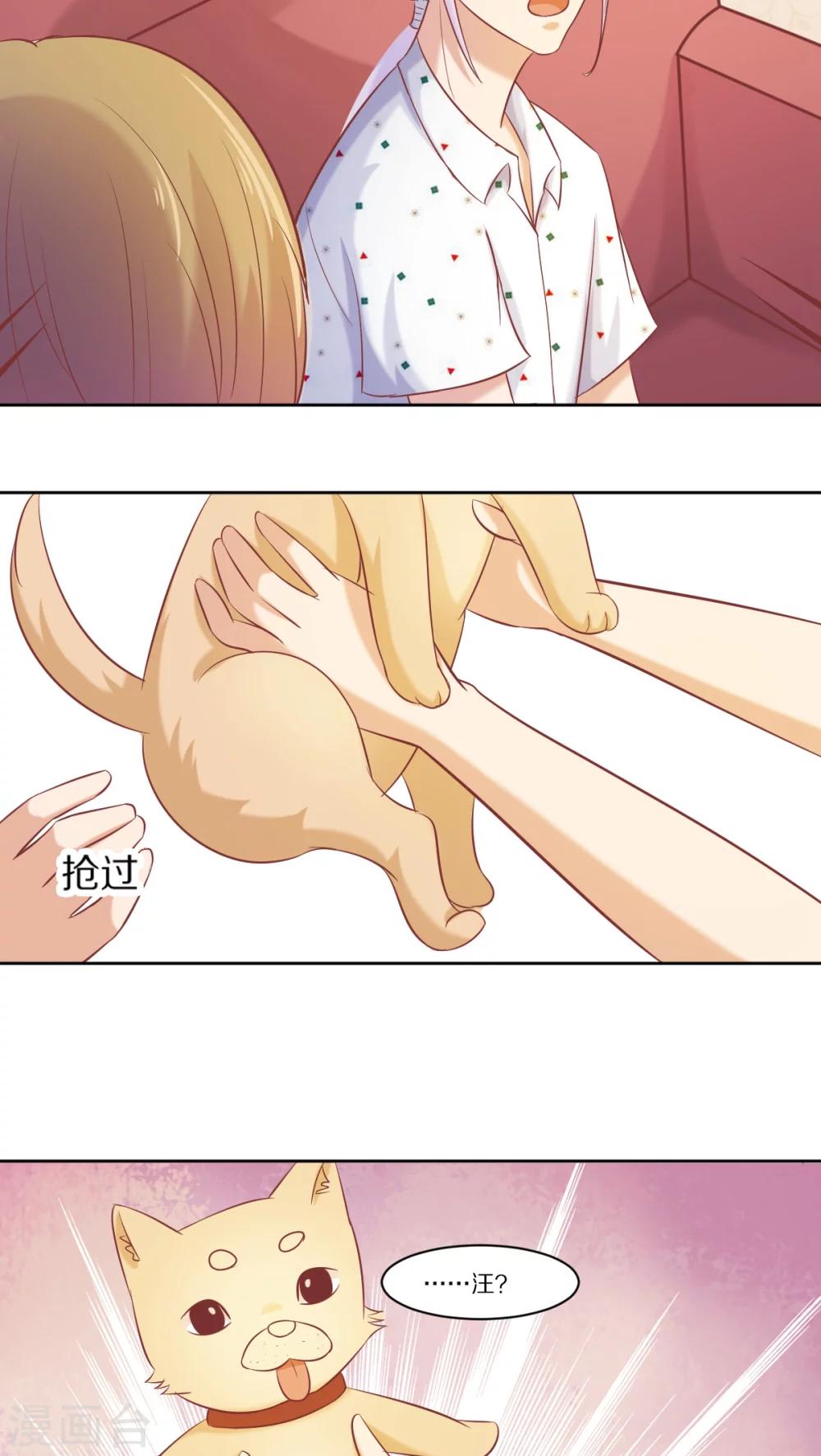 第34话23