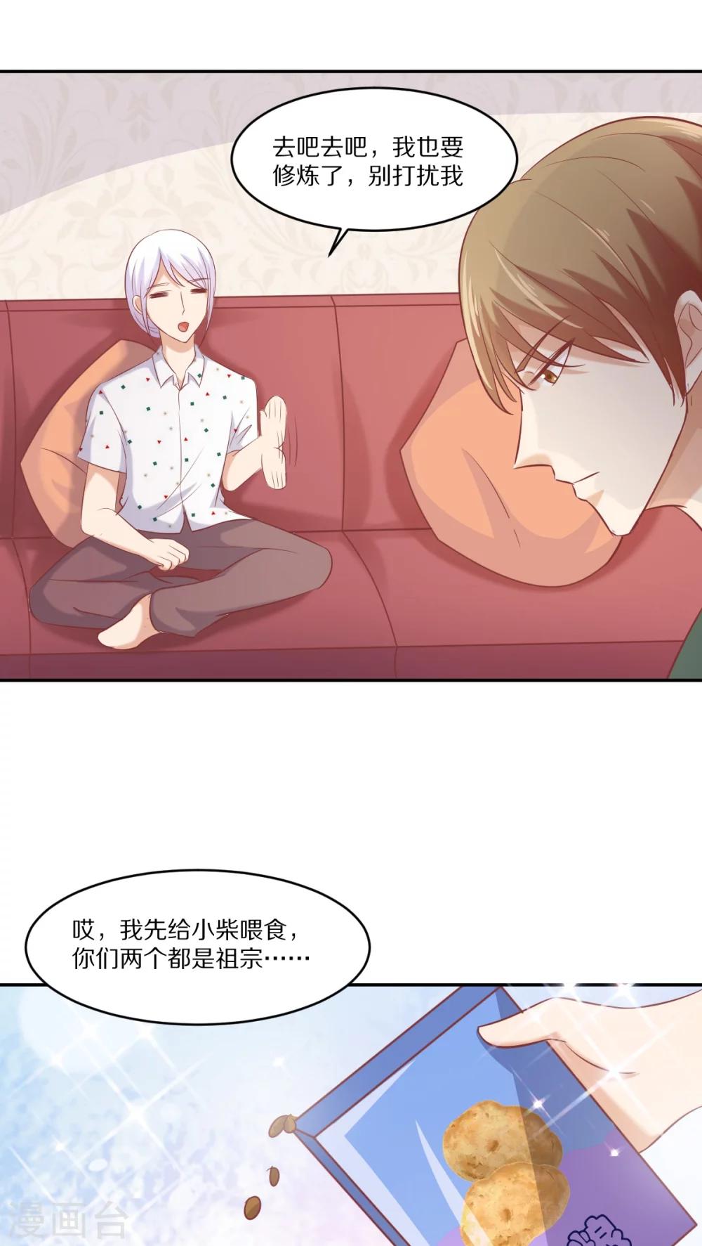 第34话15