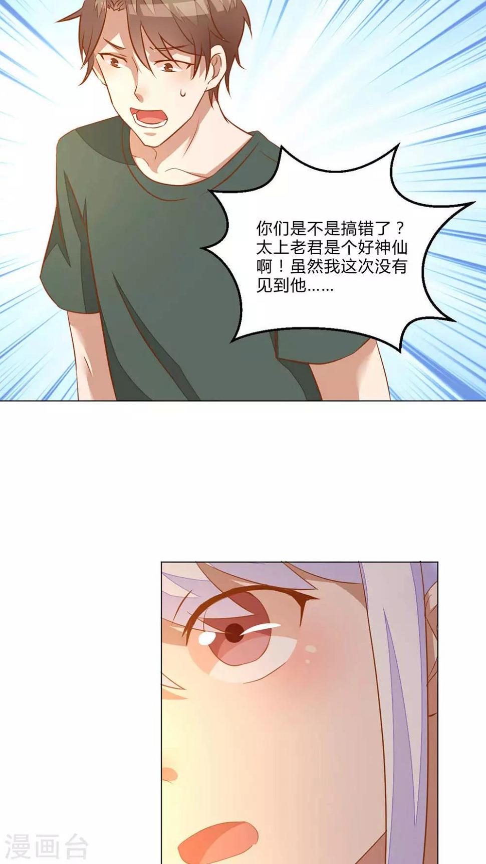 第50话0