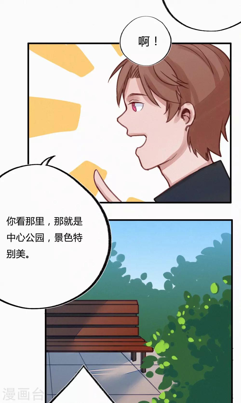 第11话7