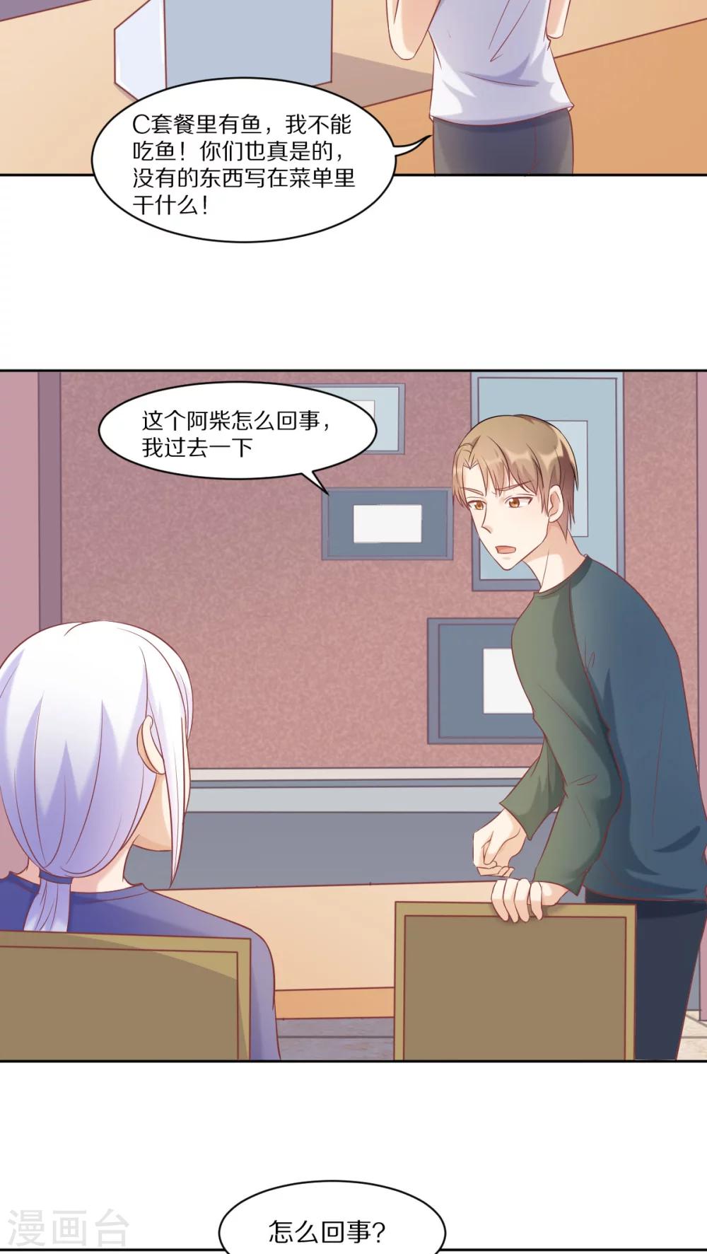 第35话18