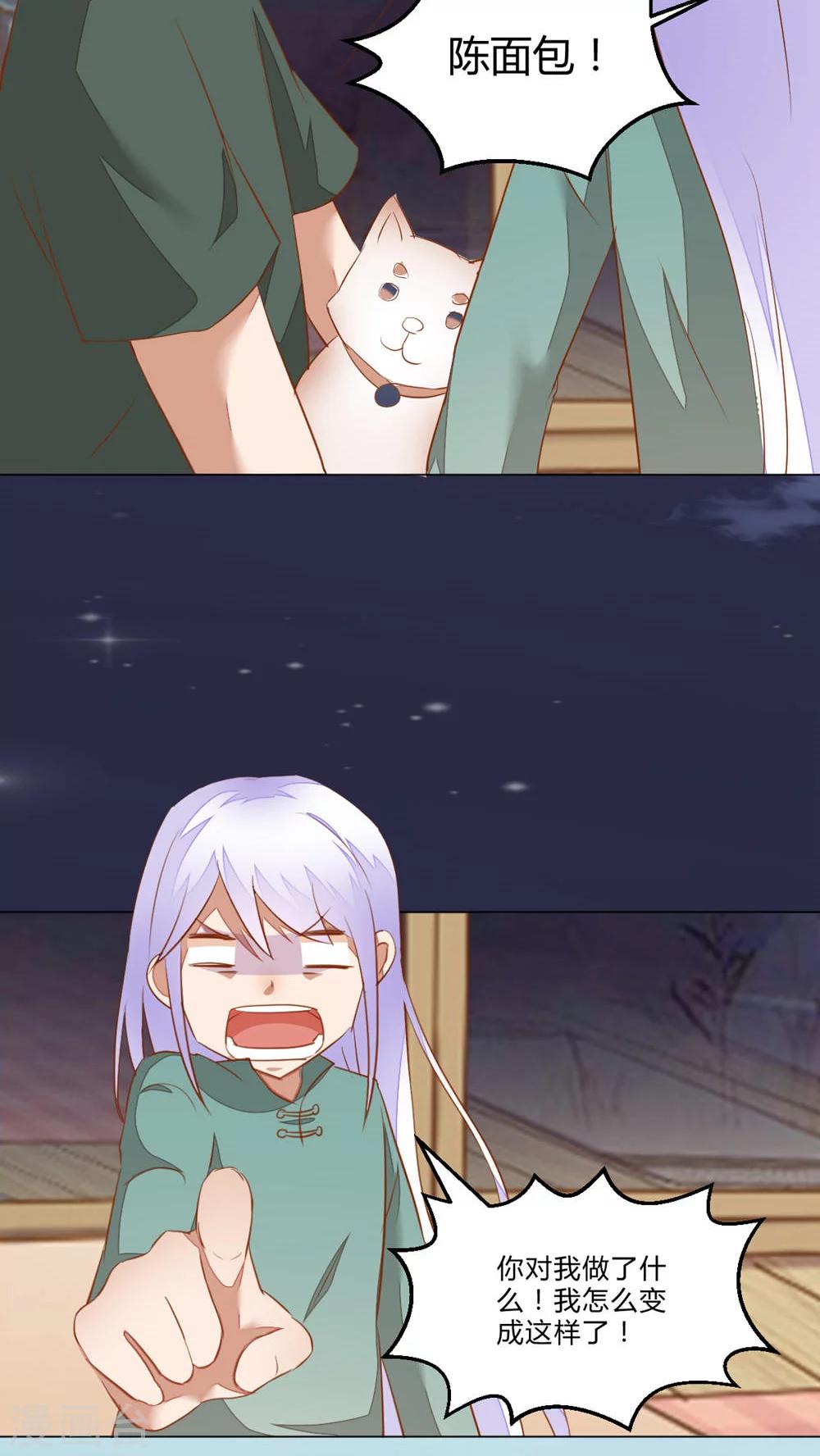 第49话12