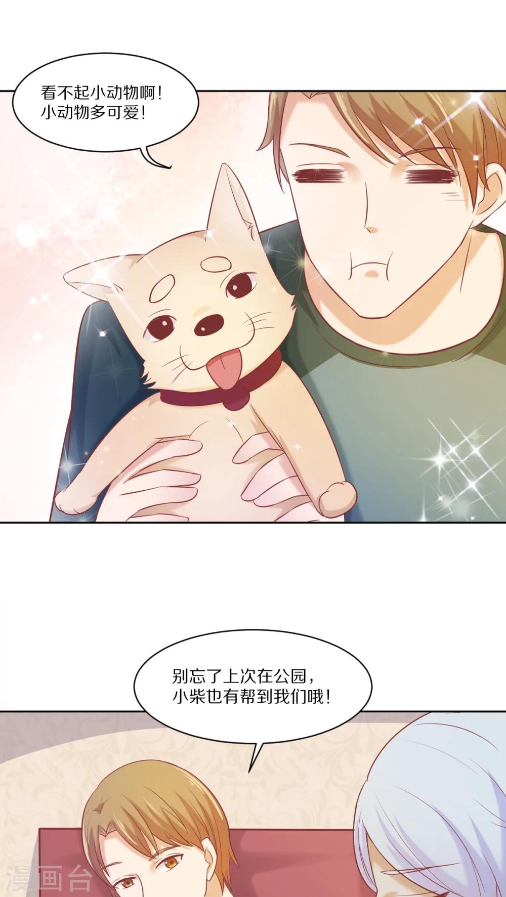 第34话21