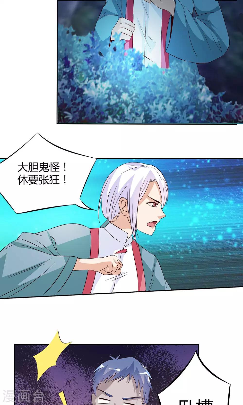 第15话3