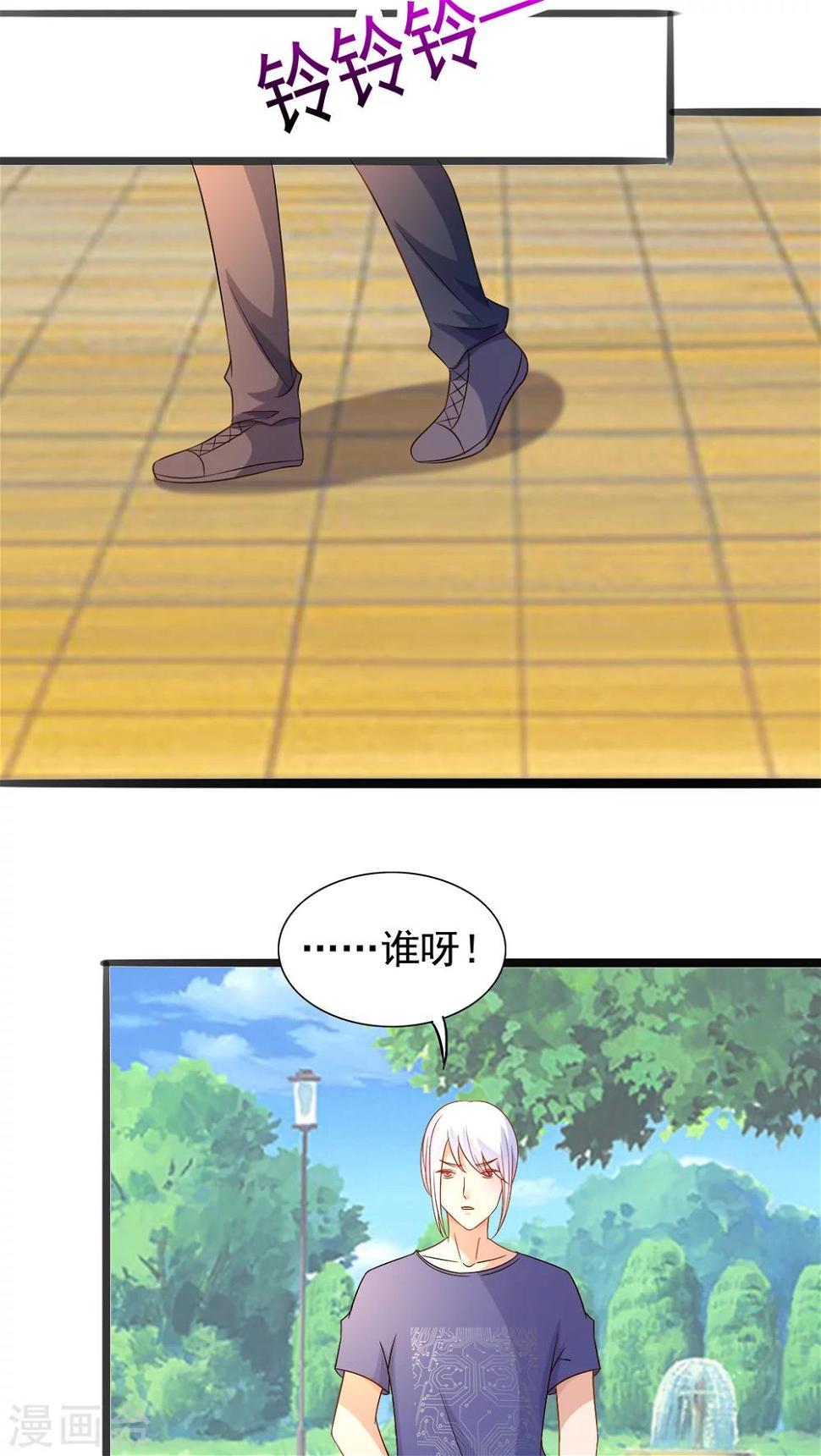 第37话25