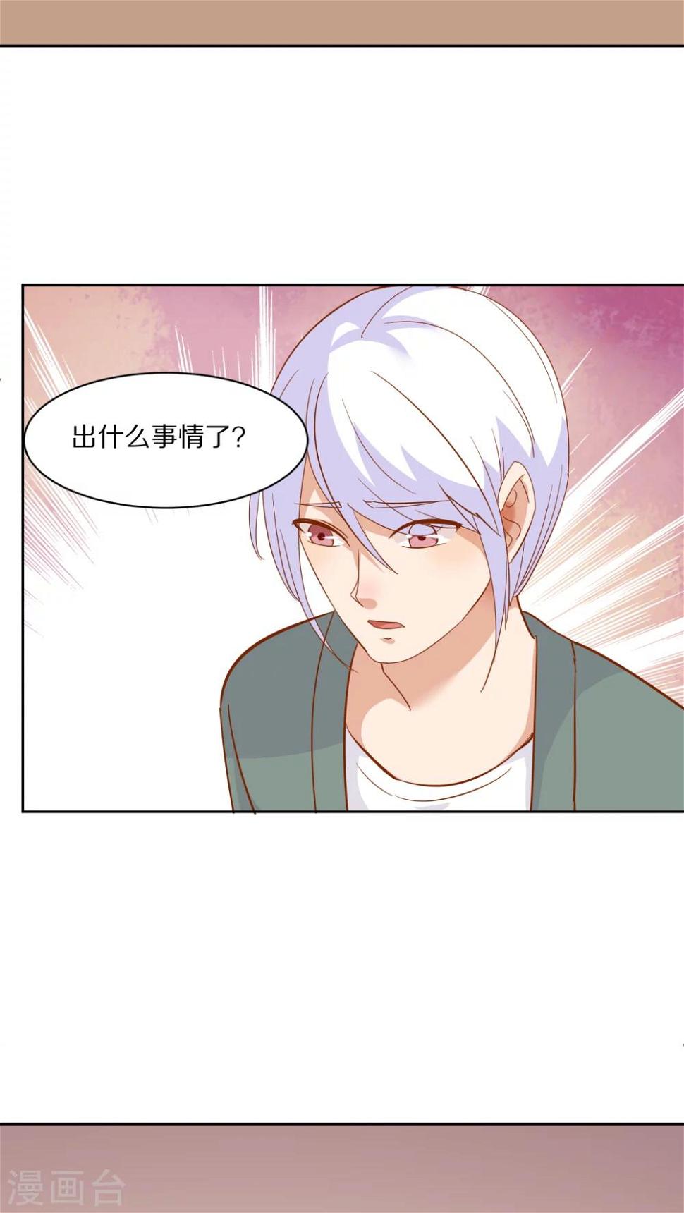 第44话18