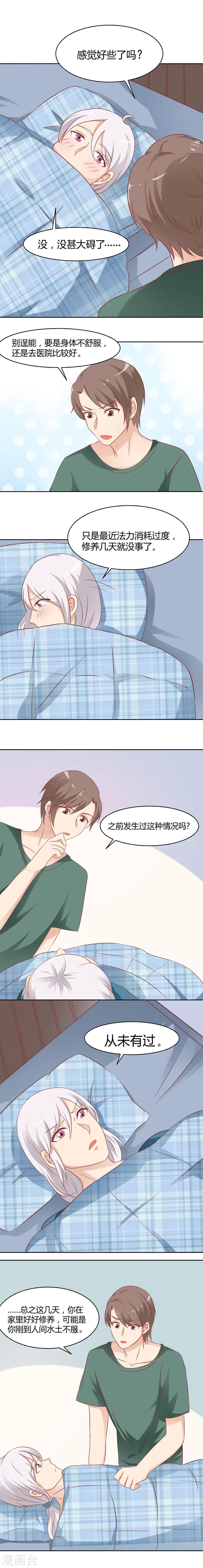 第24话0