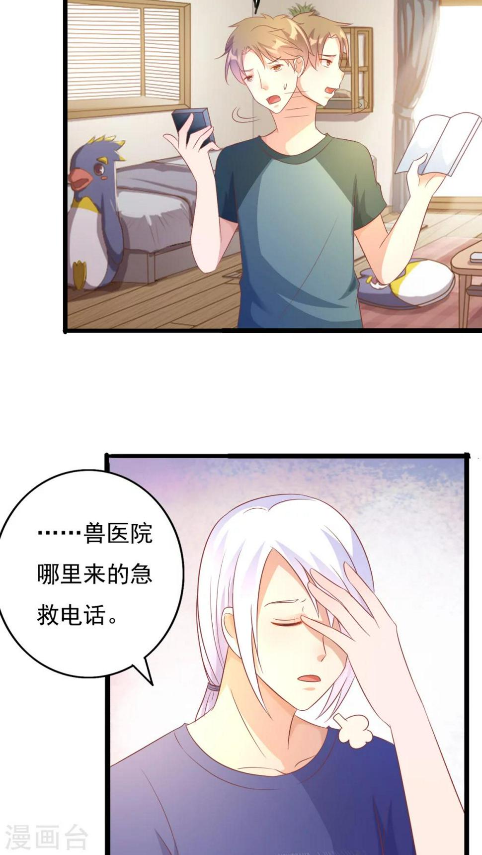第36话23