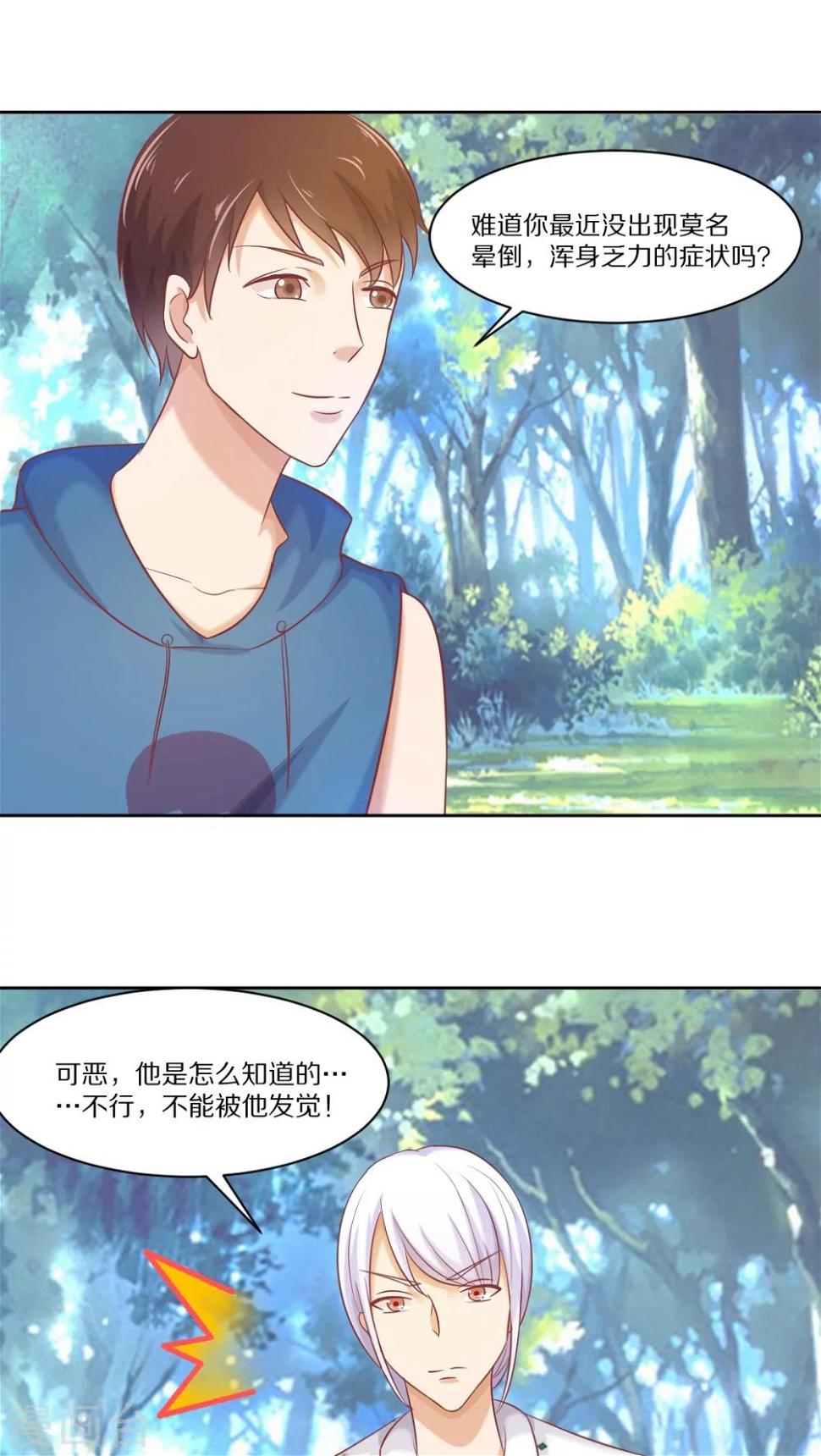 第33话0