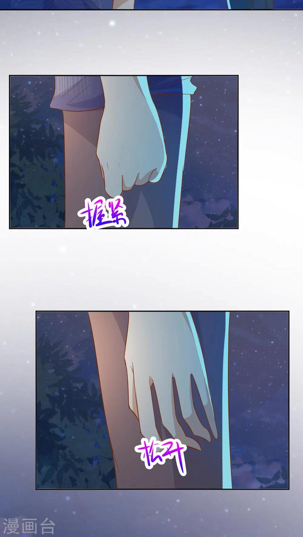 第39话20