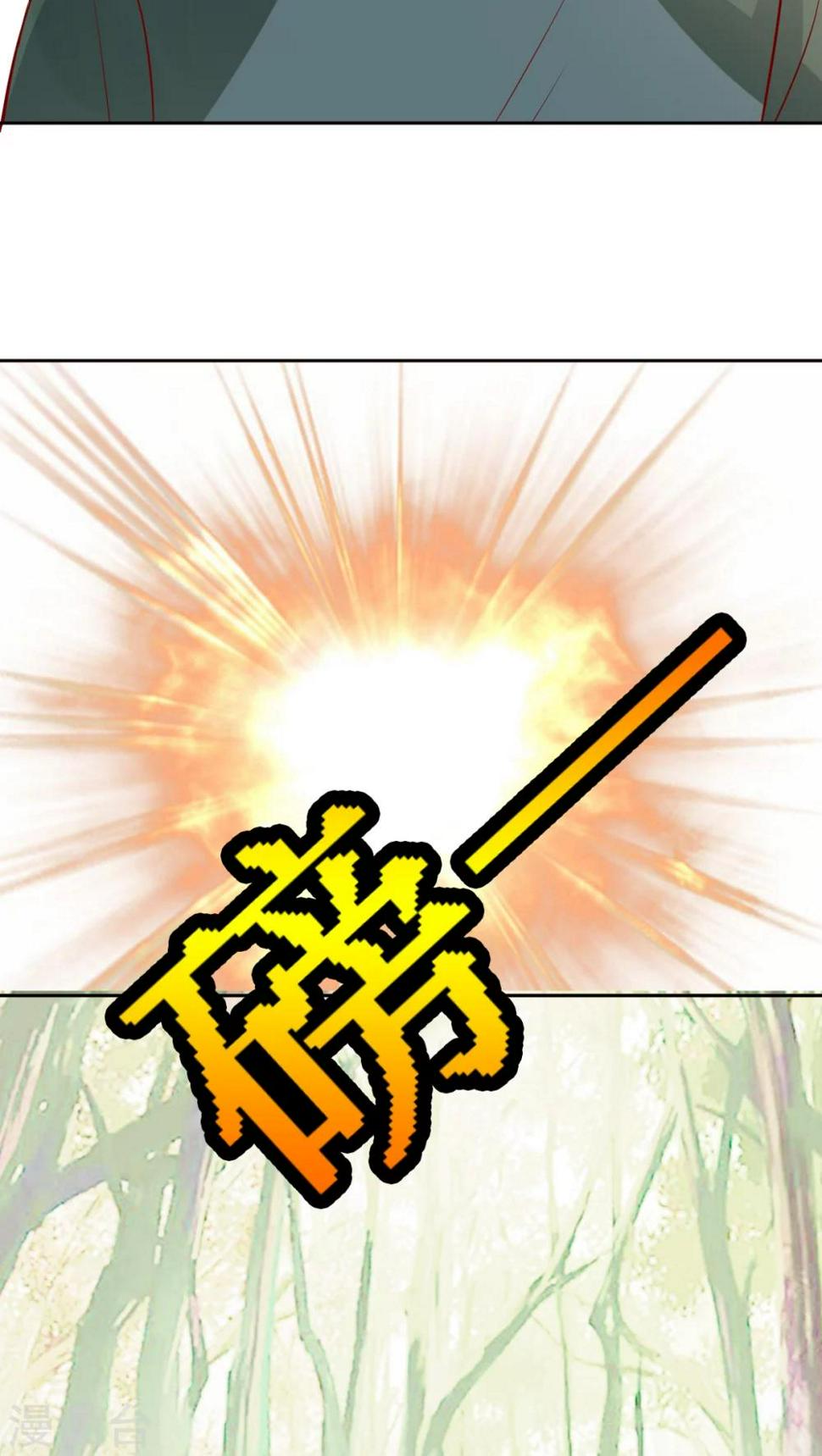 第33话12