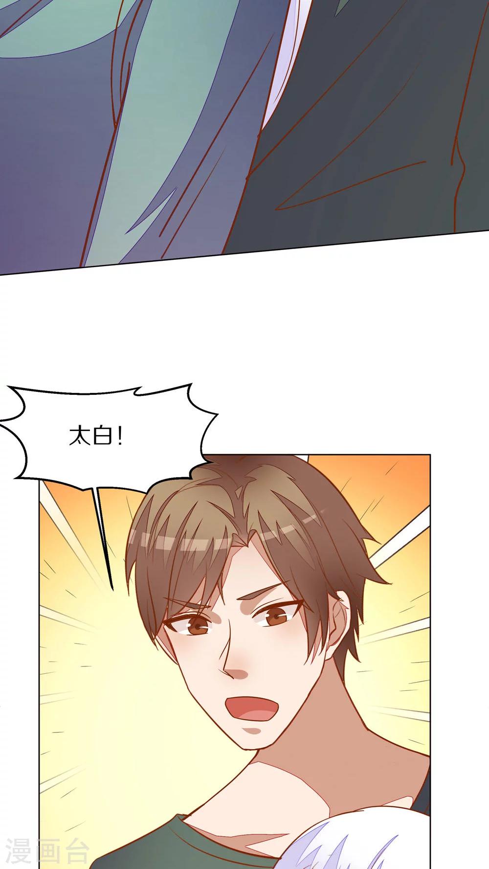 第48话24