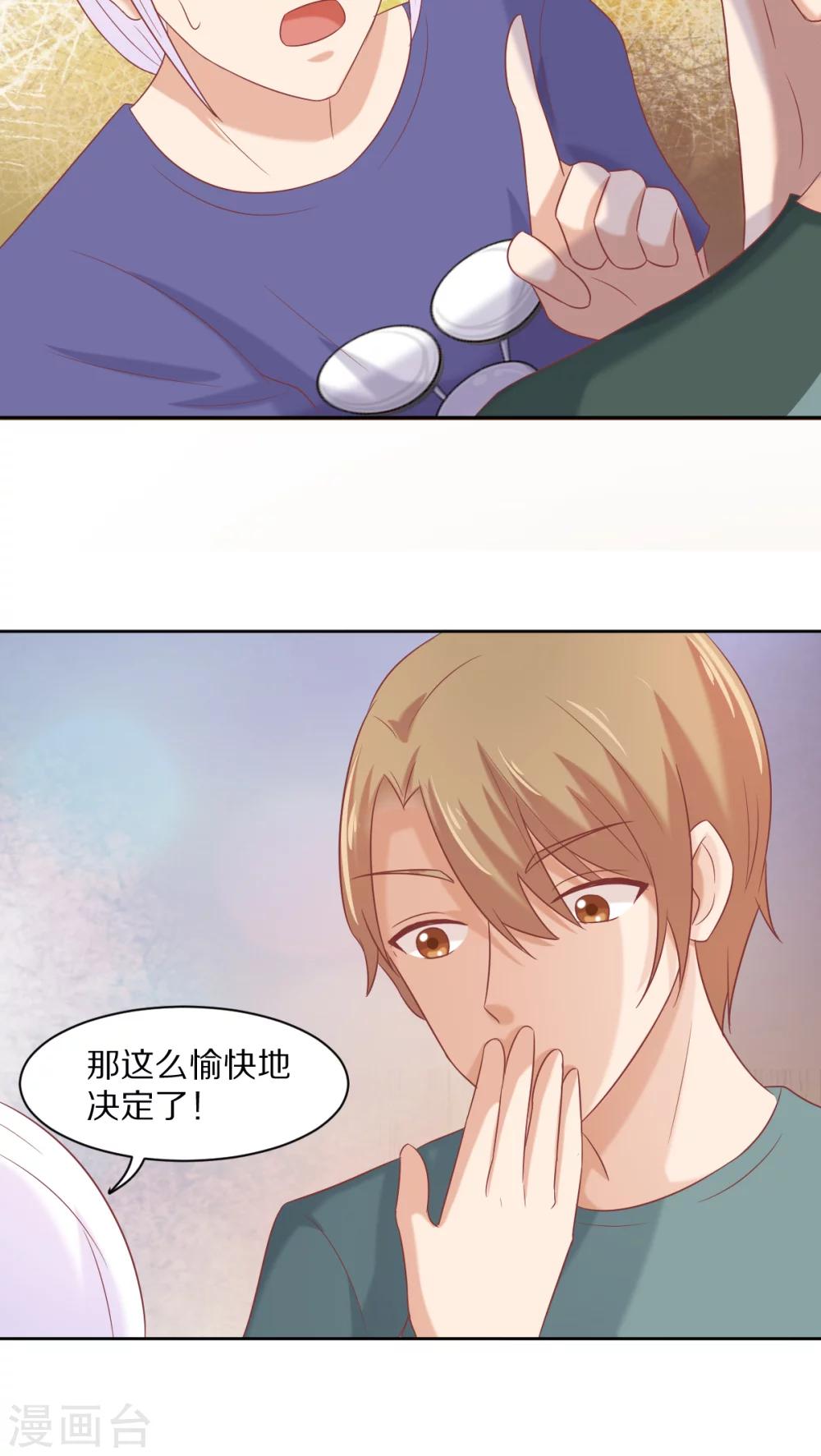 第30话17