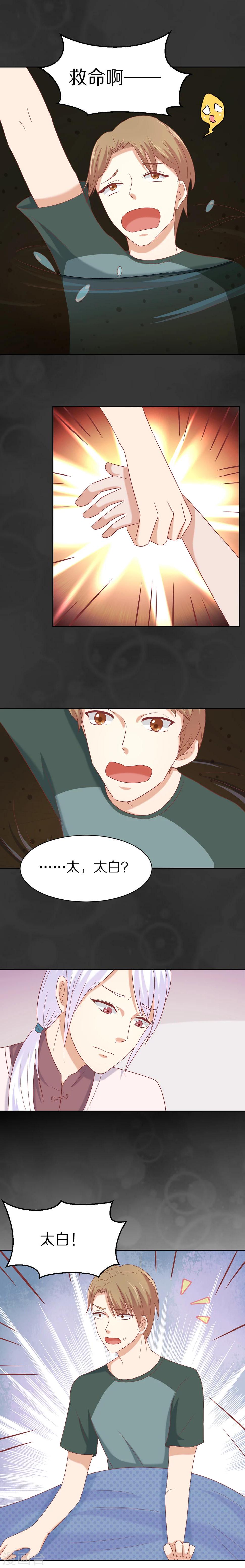 第29话7