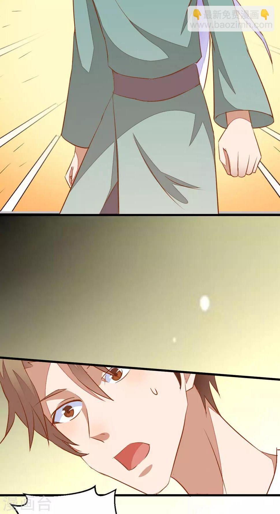 第51话10