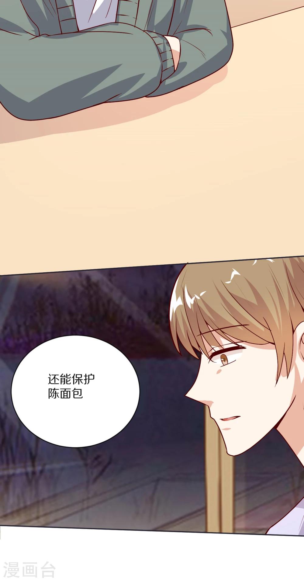 第45话31