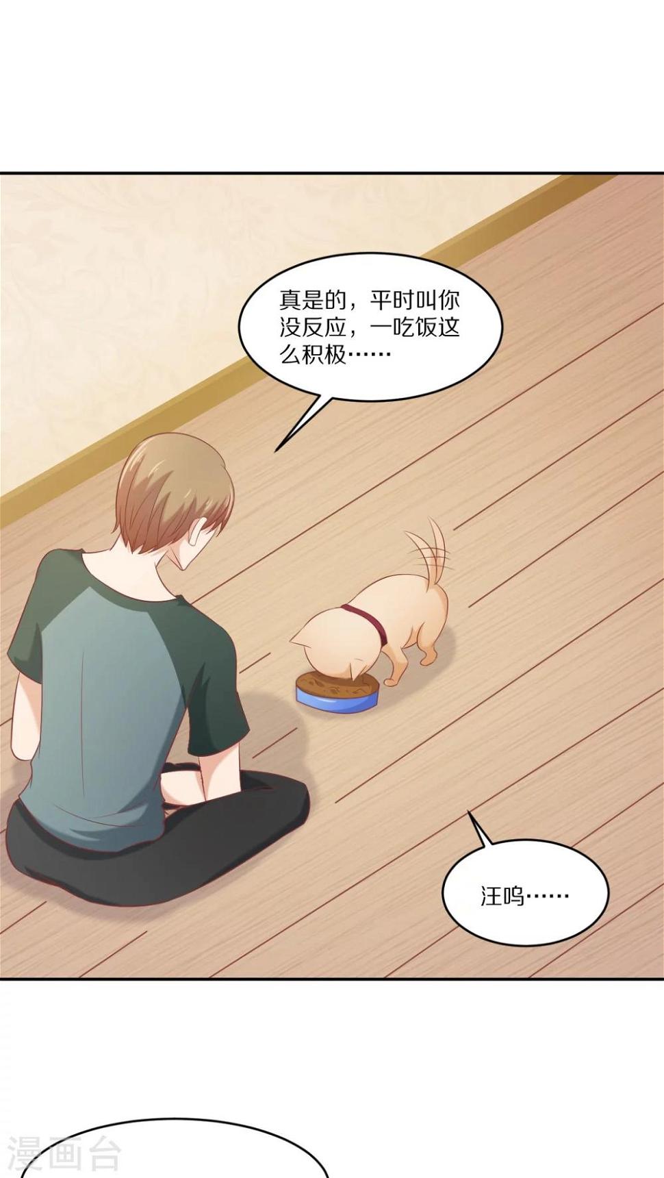 第34话18