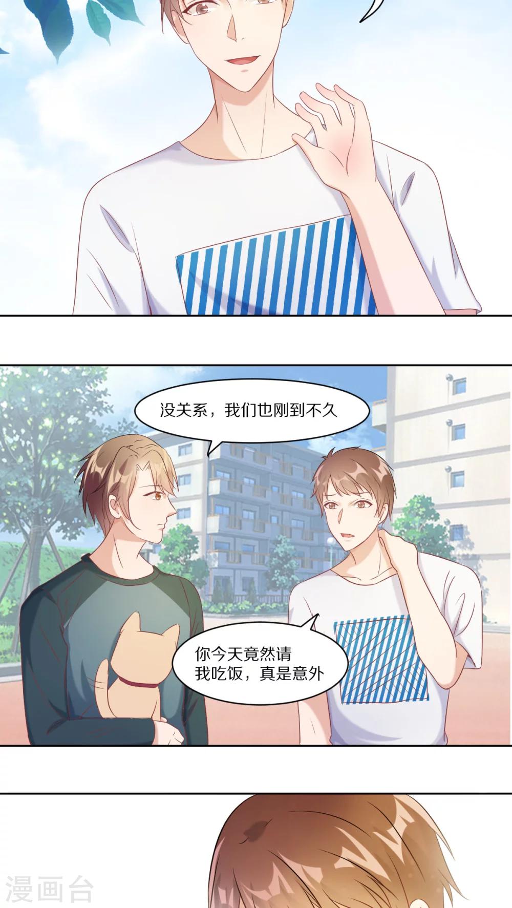 第35话7