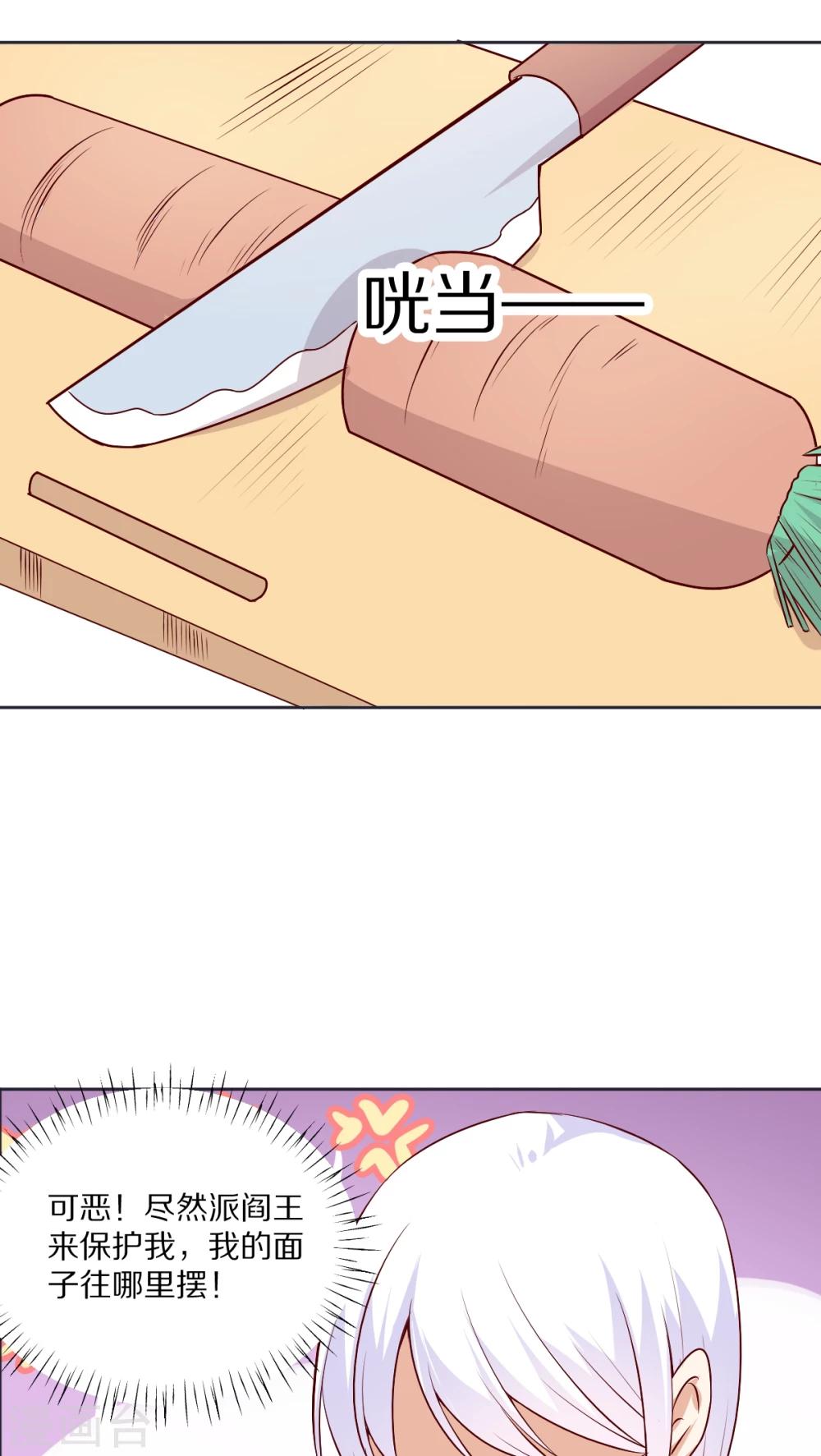 第45话20