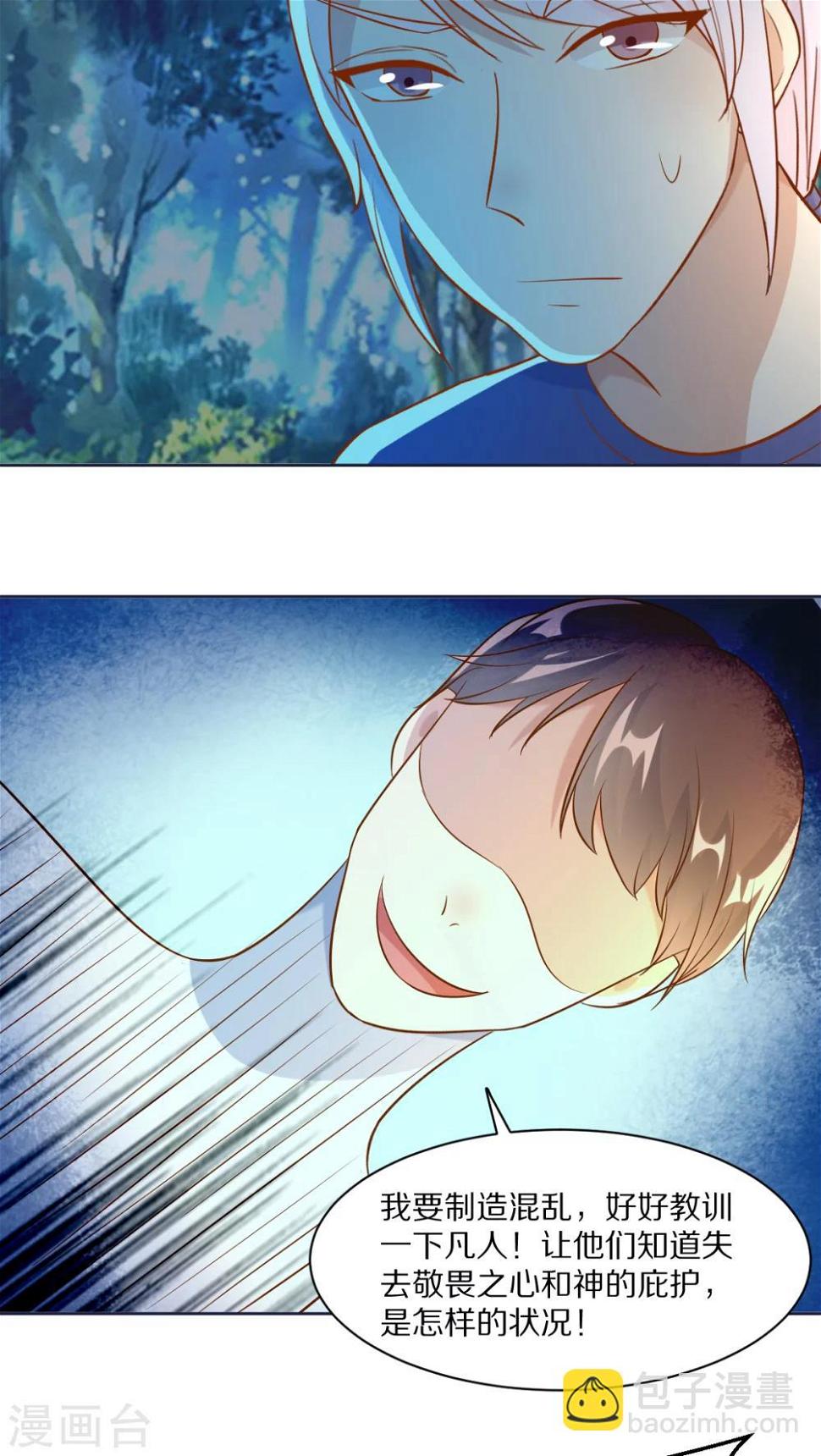 第38话13