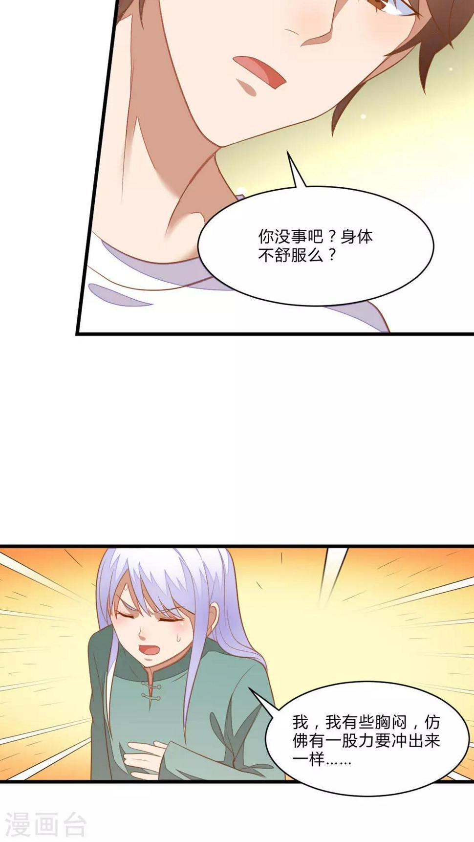 第51话2