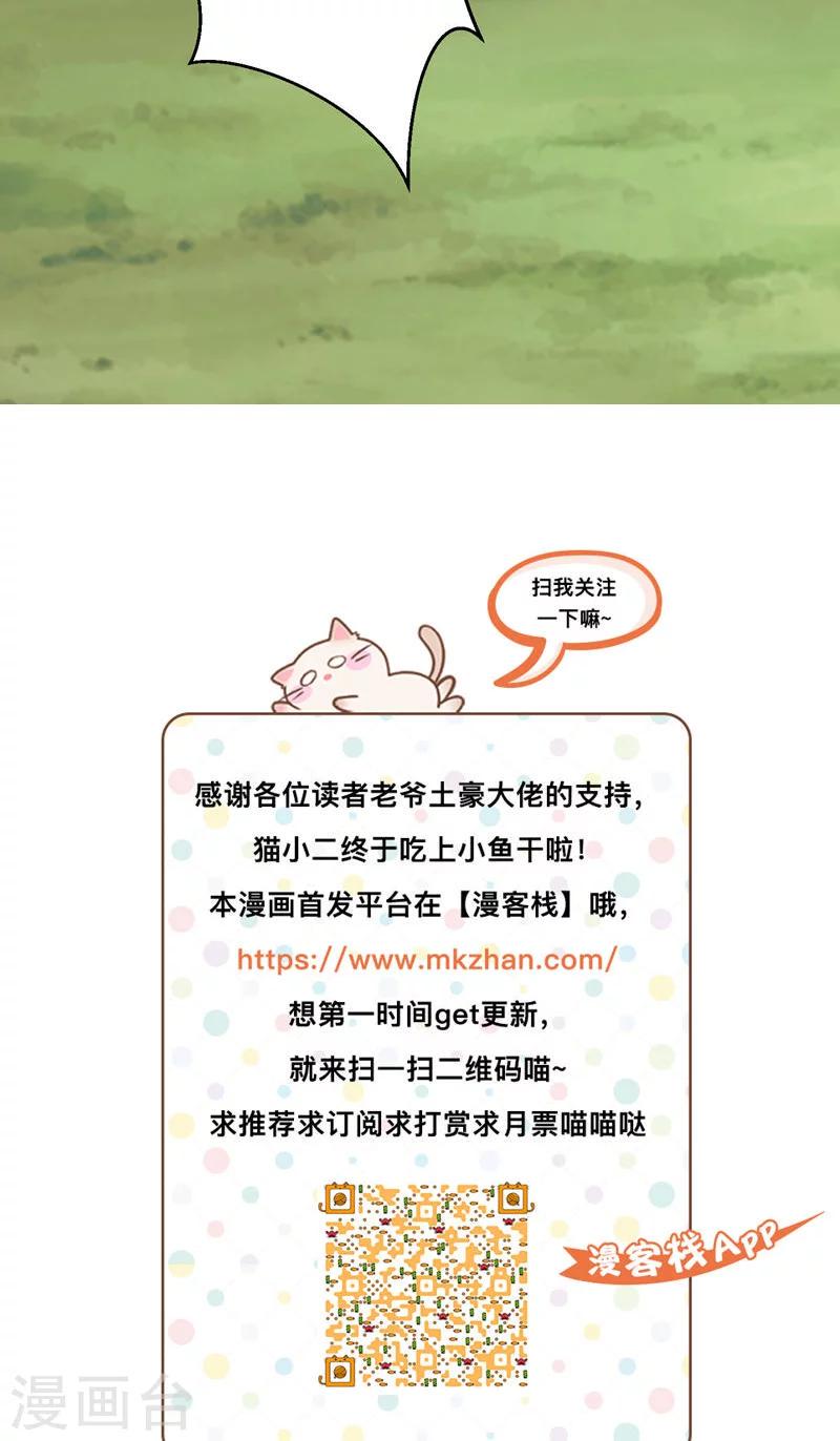 第46话22