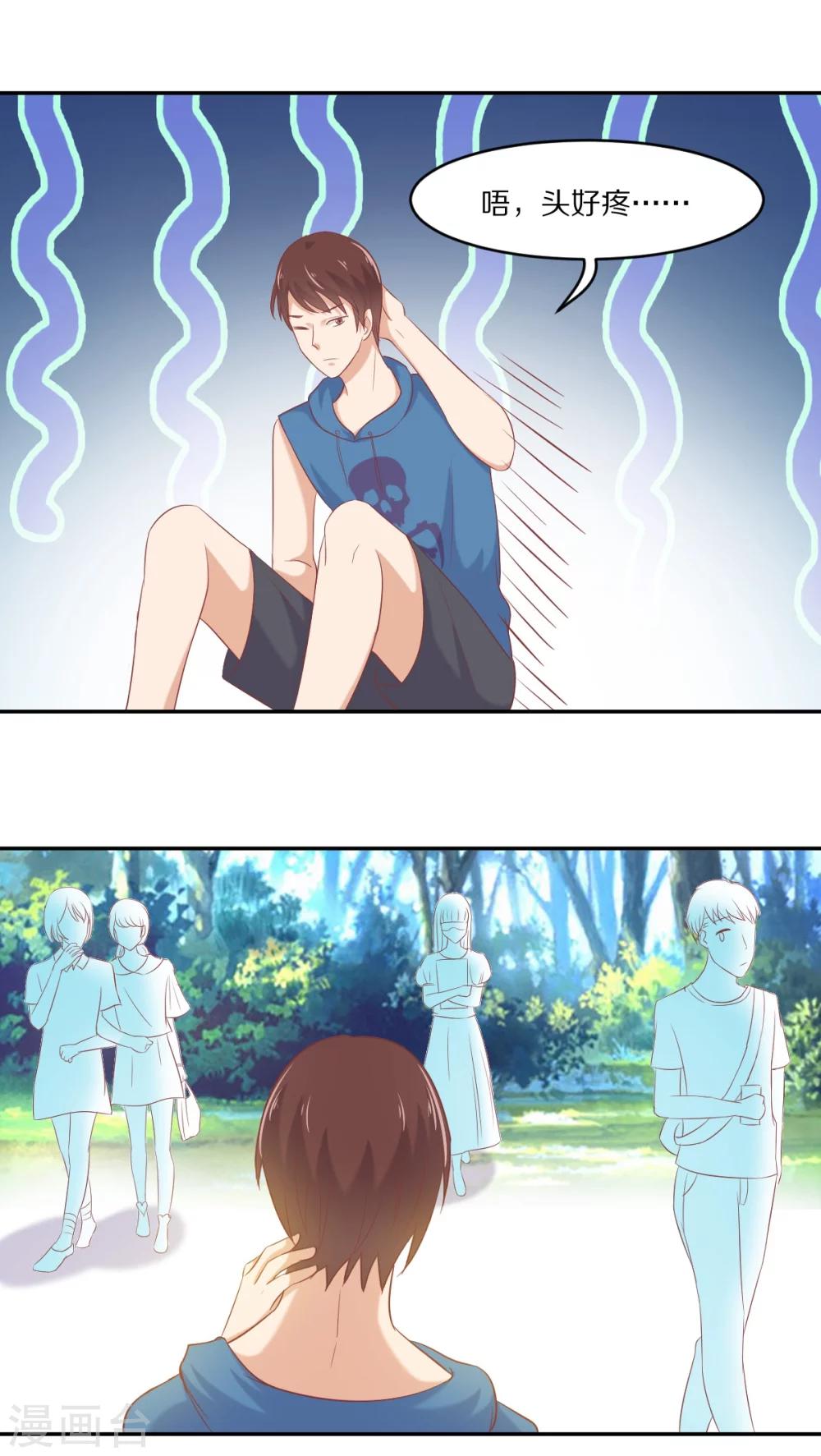 第34话8