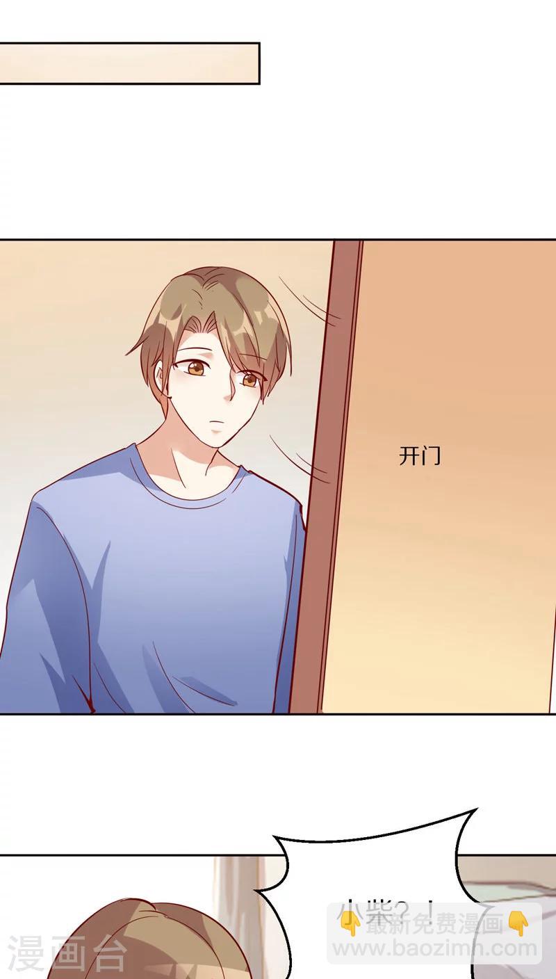 第43话21