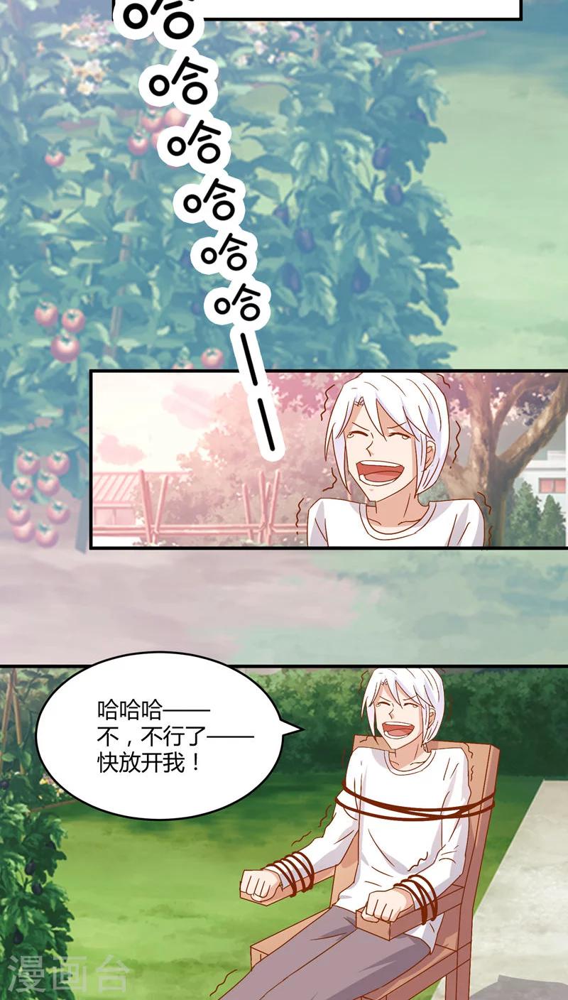 第46话14
