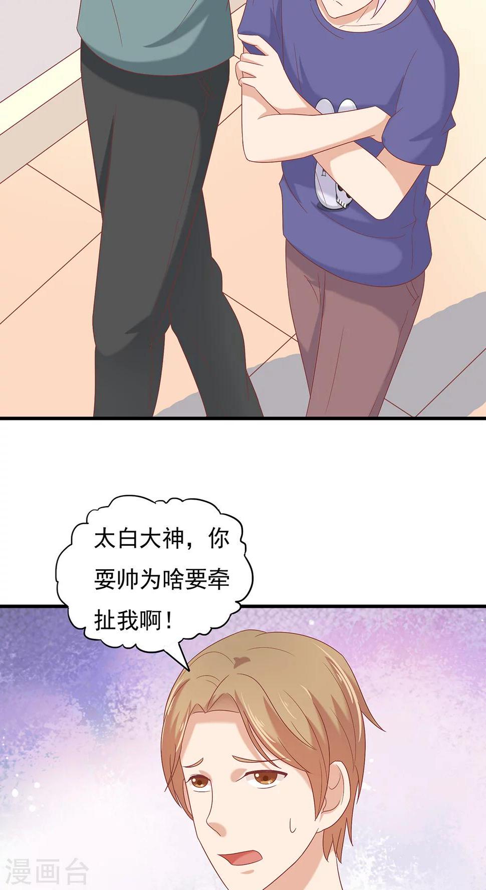 第31话23