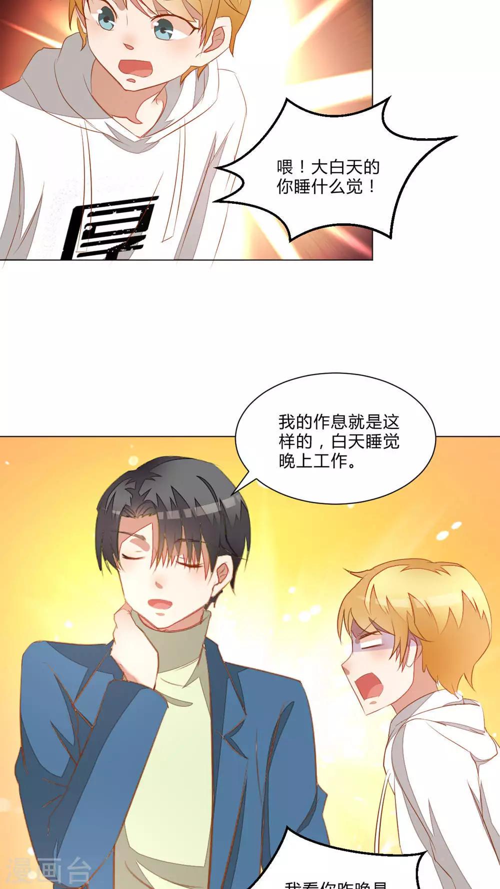 第50话17