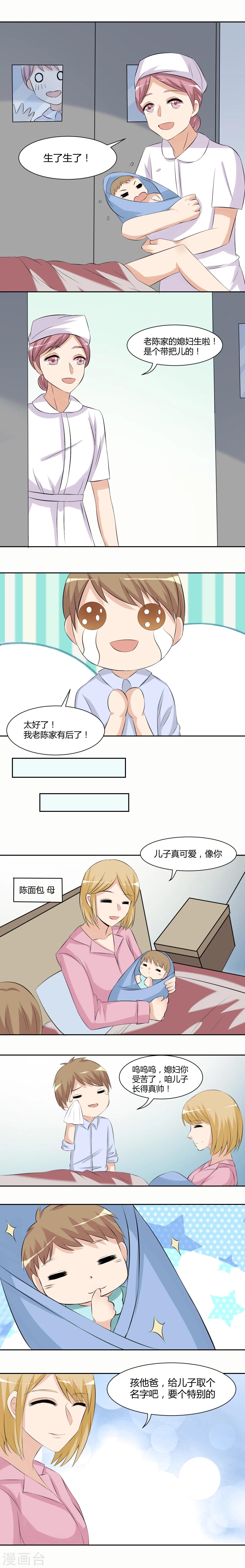 第21话1
