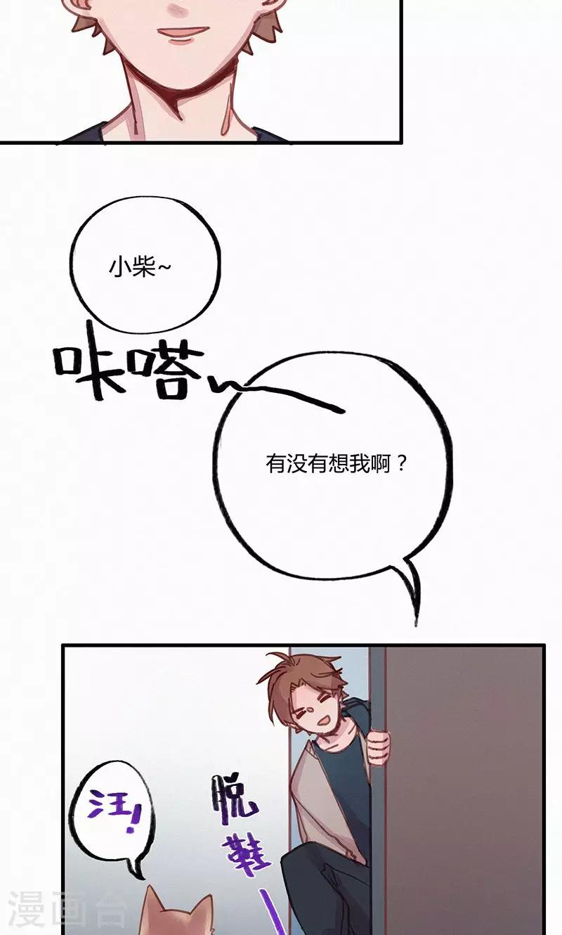 第7话7