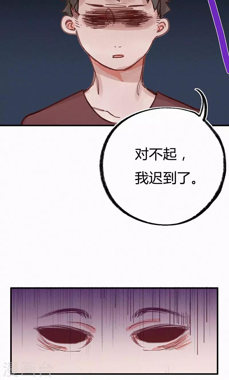 第8话6