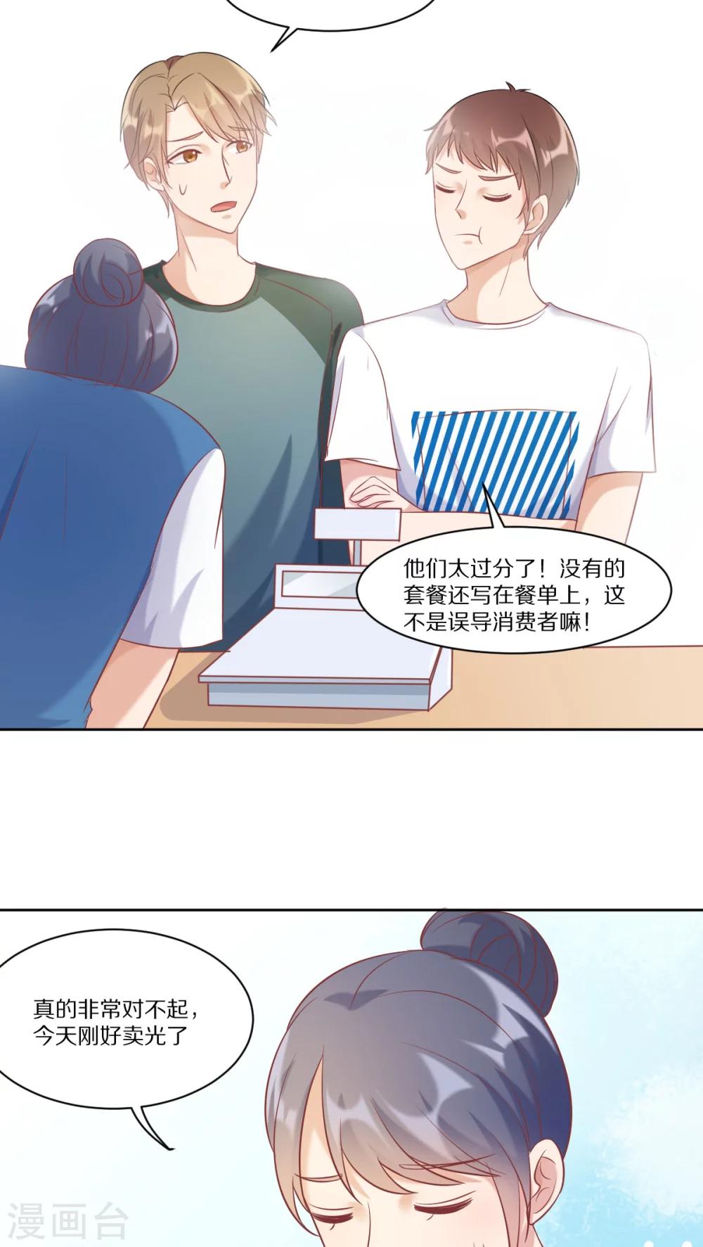第35话19
