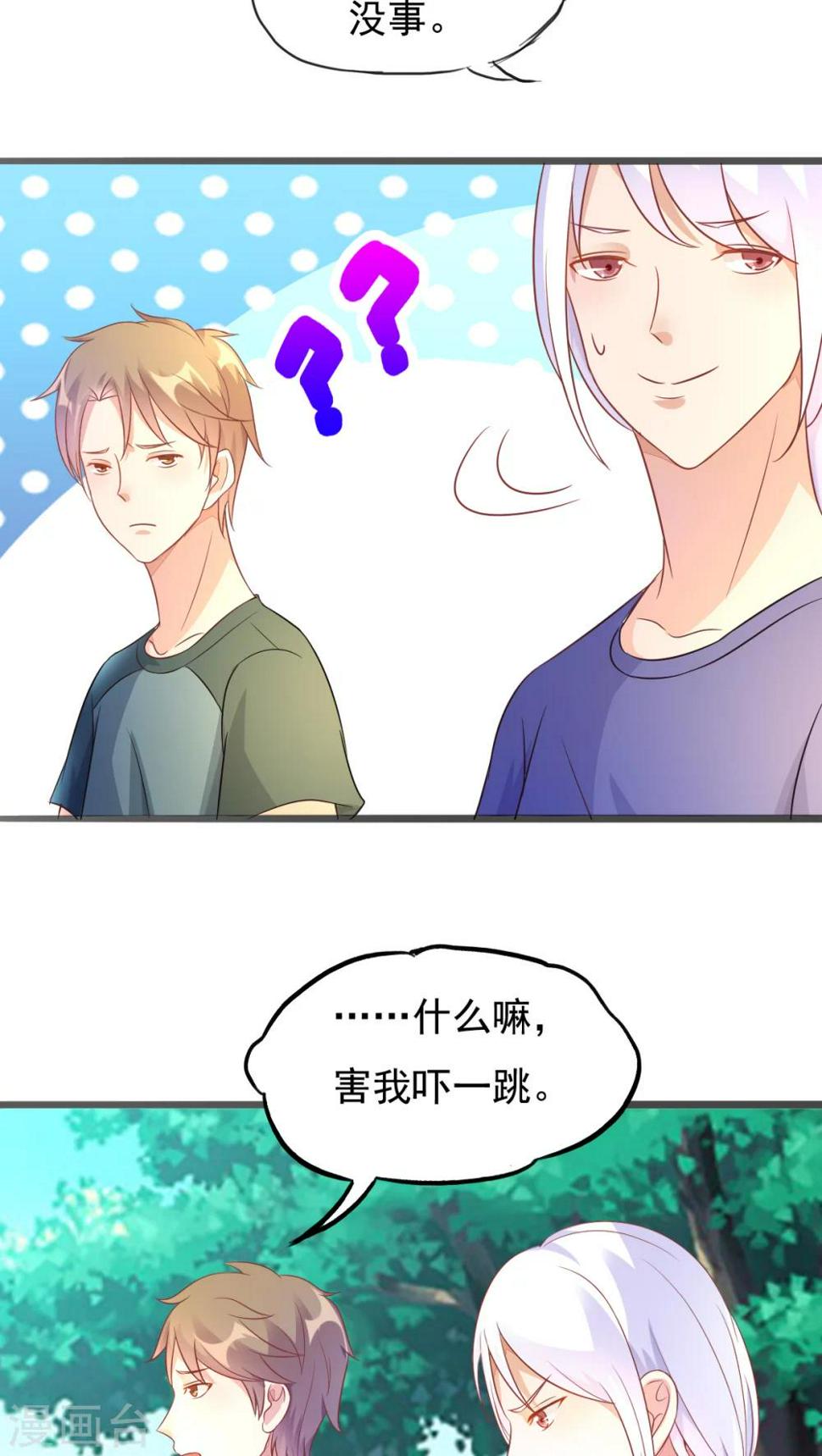 第36话7