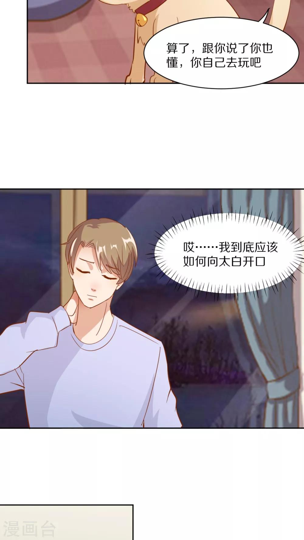 第44话5