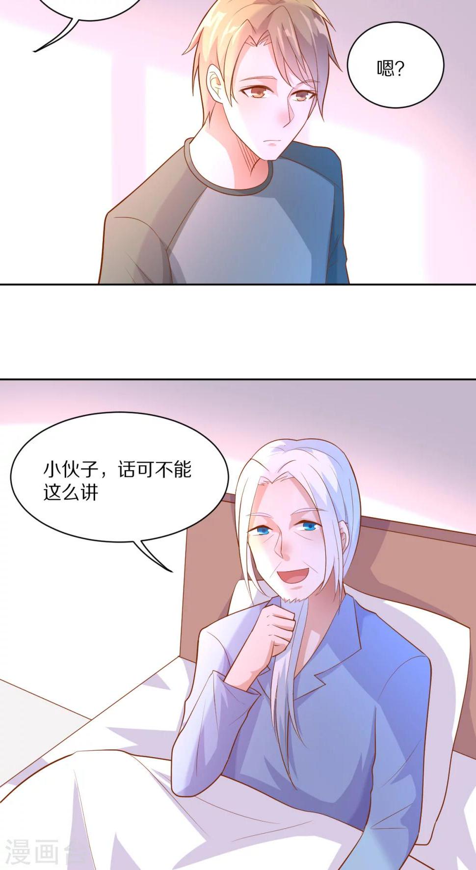 第40话7