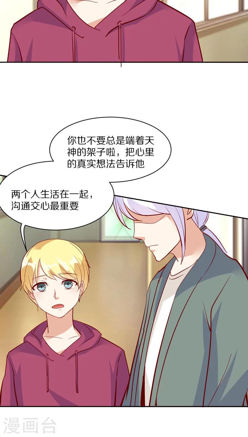 第43话18