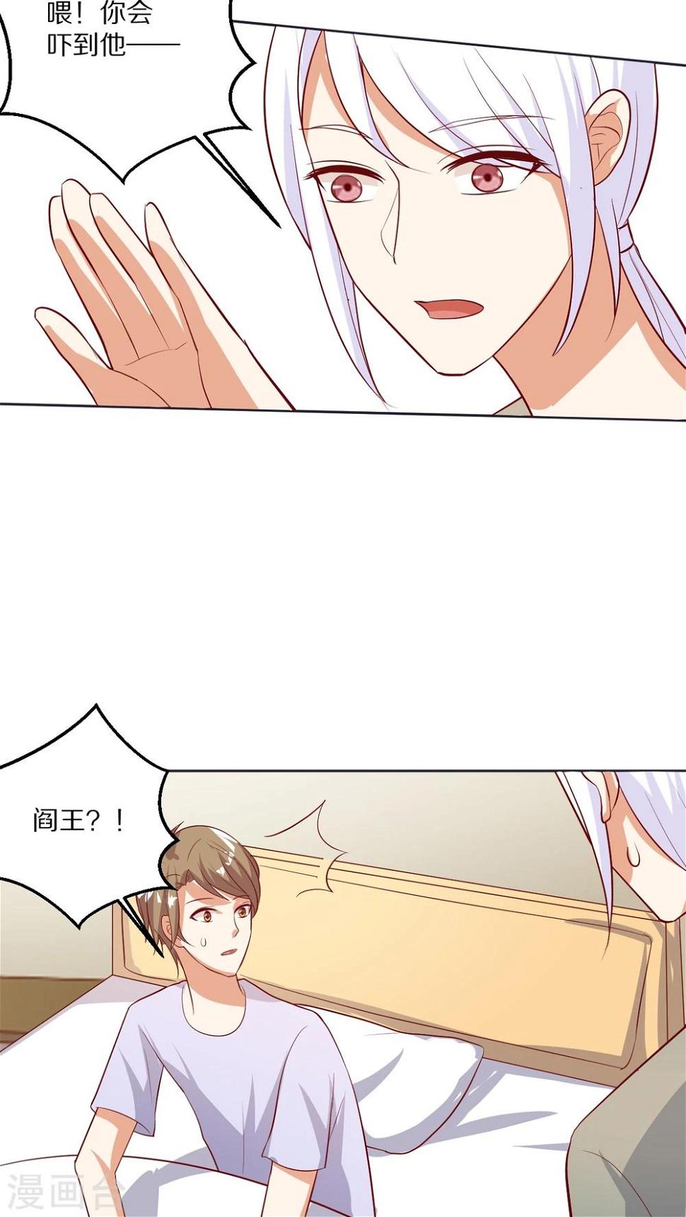 第45话6