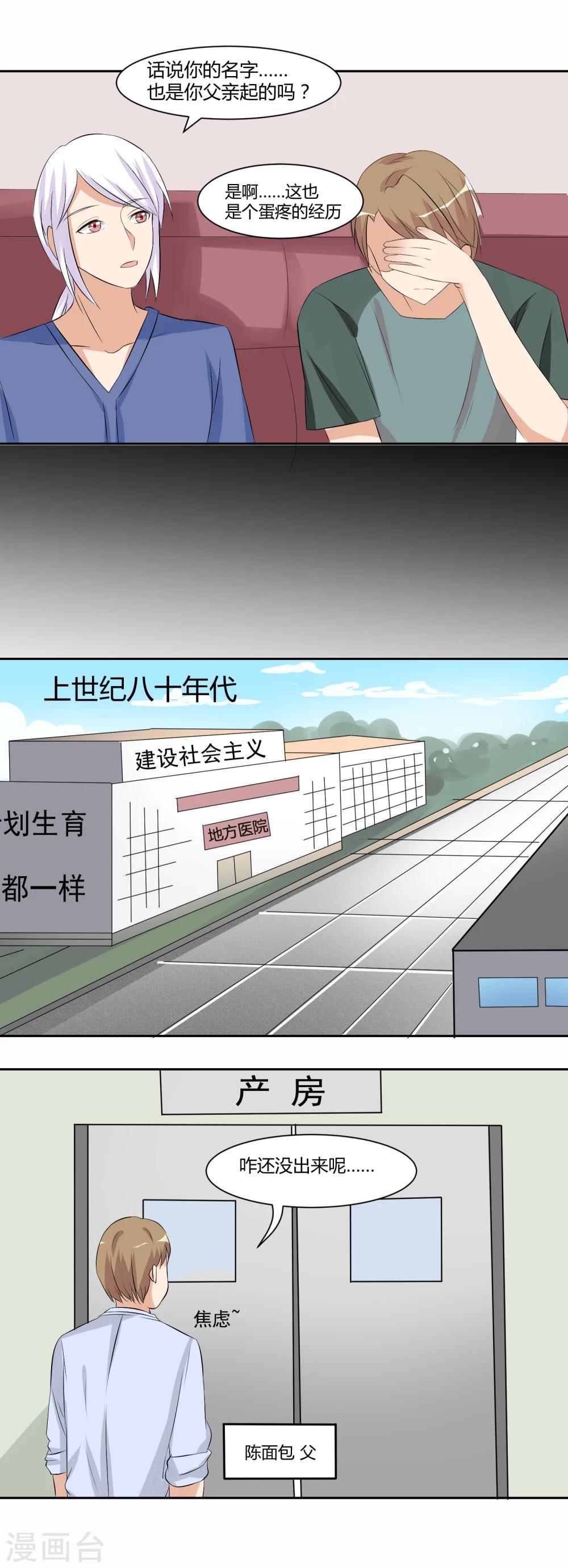 第21话0