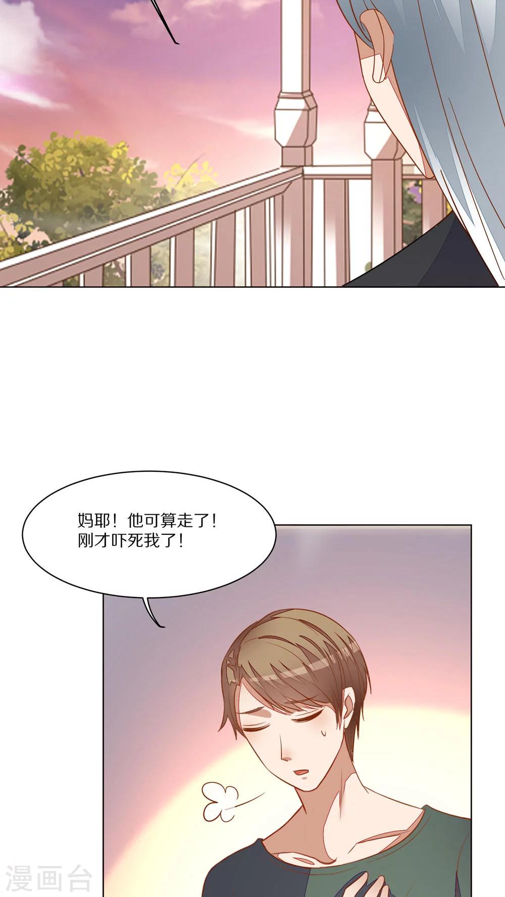 第48话21