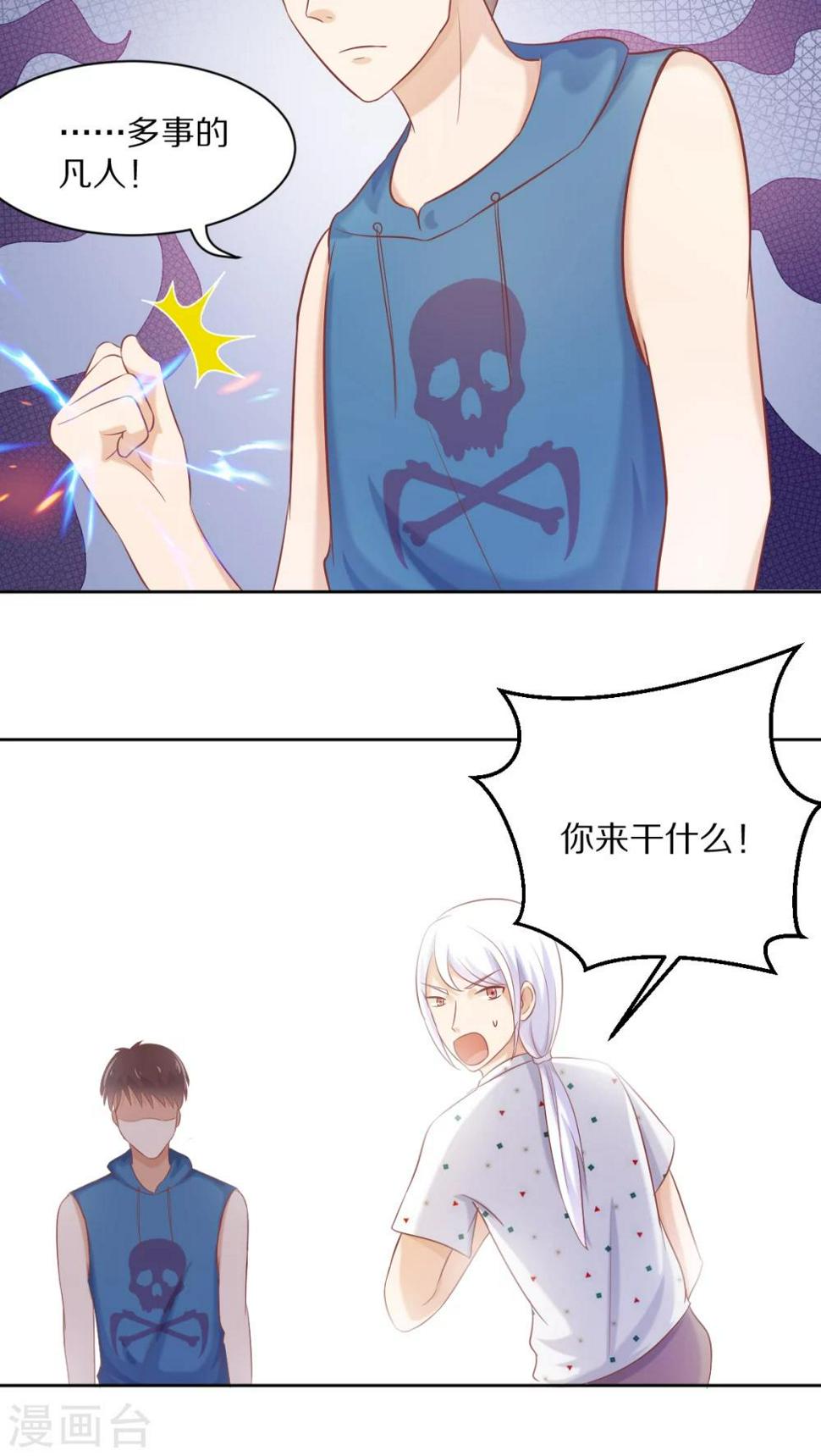第33话20